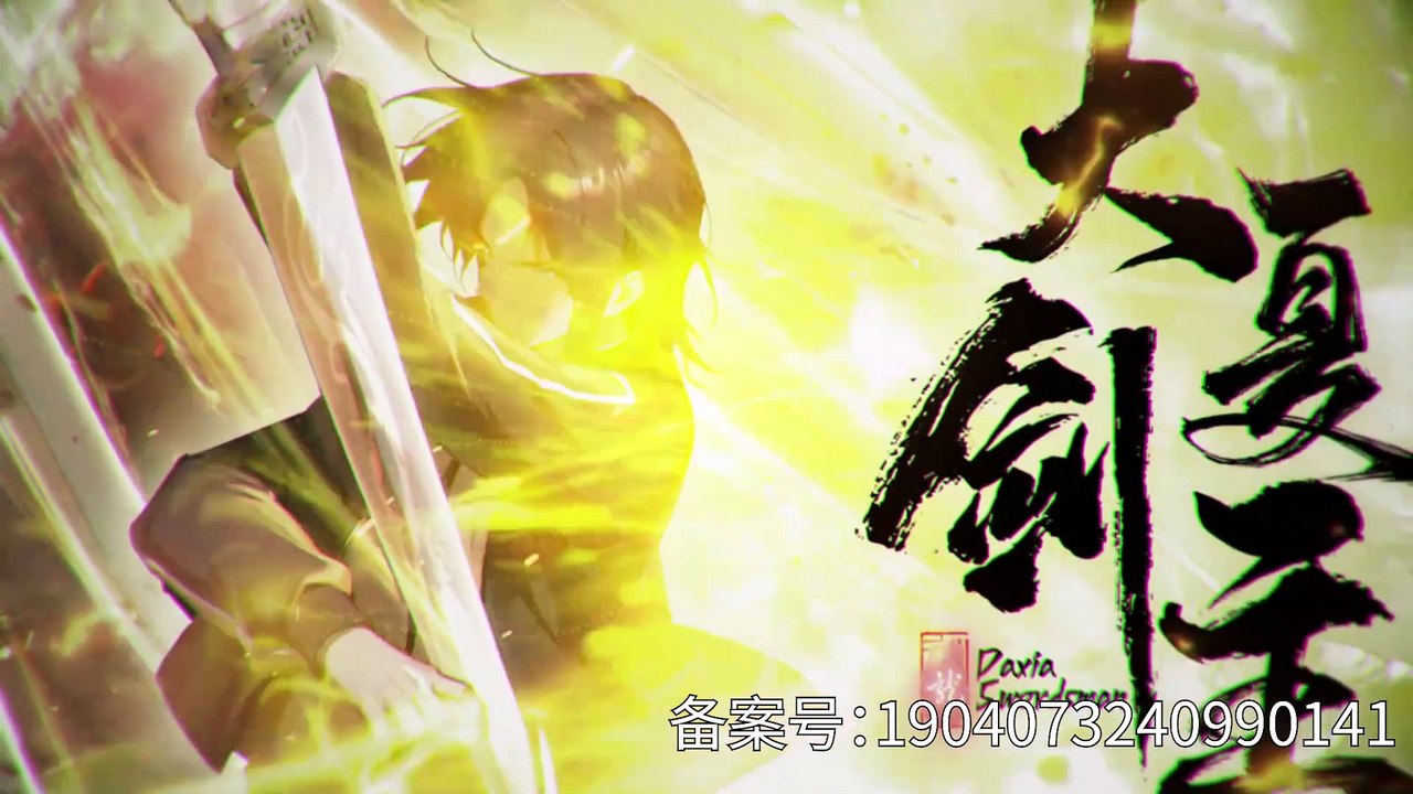 xia sword master Ep 48