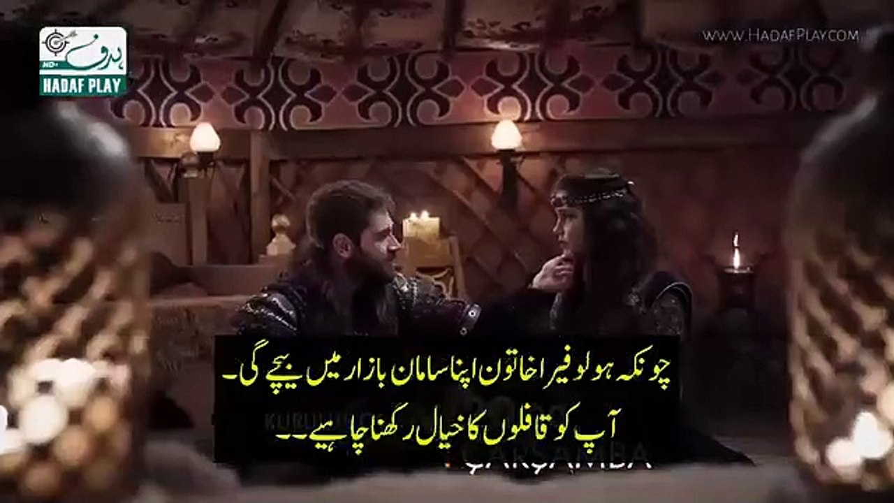 Kurulus Osman Season 6 Episode 172 Trailer in Urdu Subtitles | Kuruluş Osman Season 6