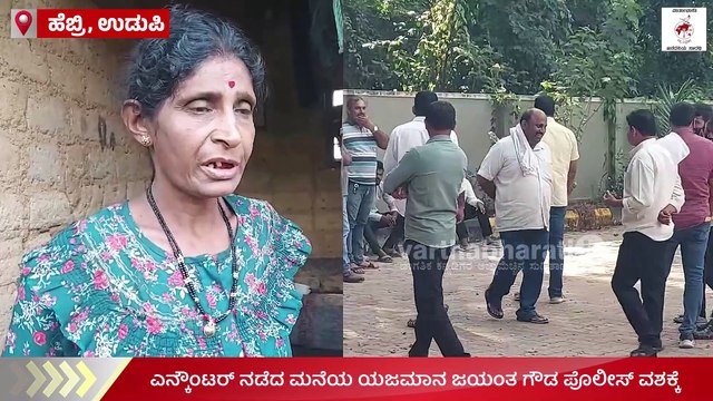 ಜನರು ದಂಗೆ ಏಳಲು ಇಲಾಖೆಗಳು ಕಾರಣ ಆಗ್ಬಾರ್ದು: ಶ್ರೀಧರ್ ಗೌಡ | Vikram Gowda