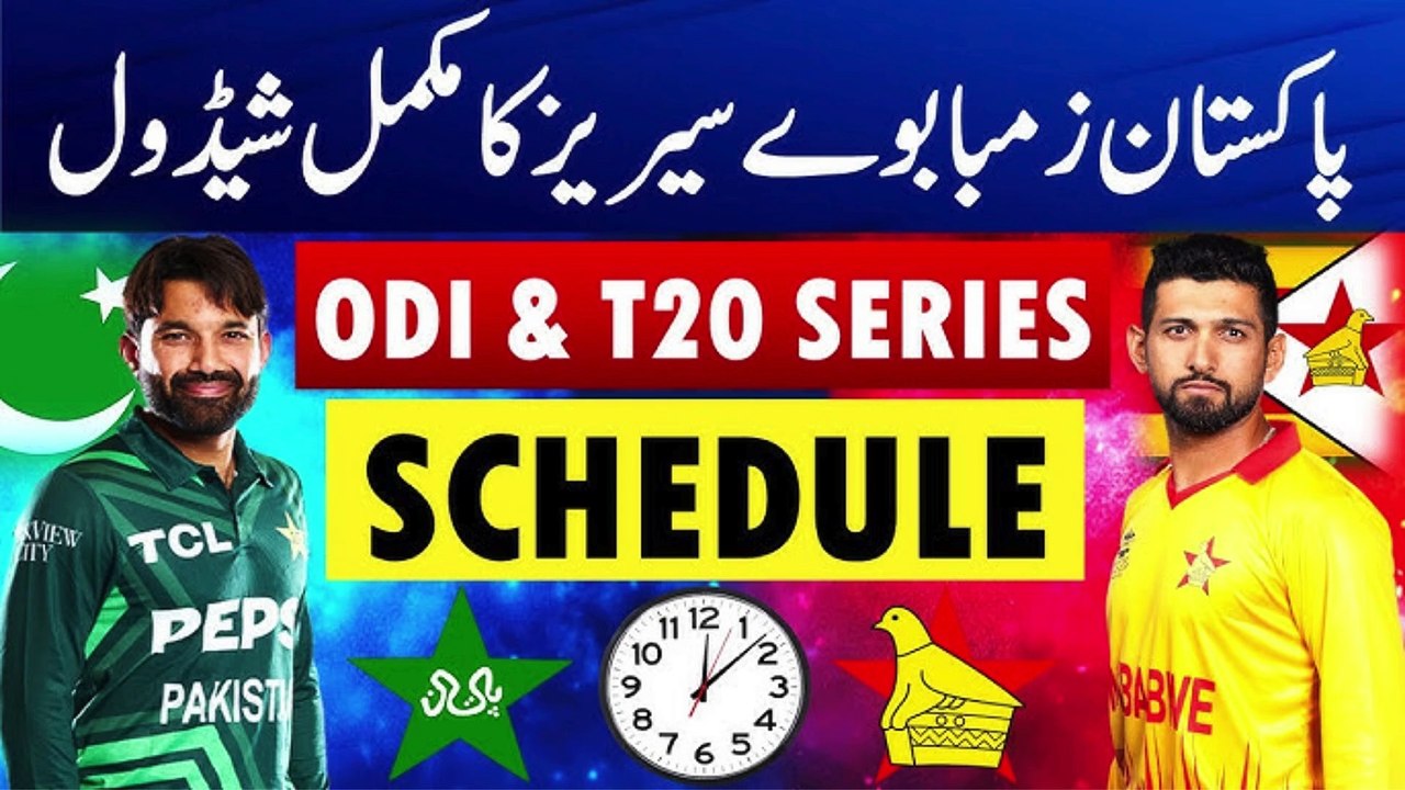 Pakistan vs Zimbabwe ODI and T20 Series 2024 Full Shedule and Timing #pakvszim #cricketnews