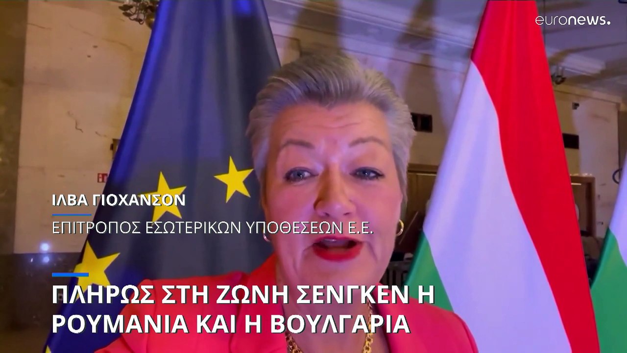 Η Αυστρία αίρει το μακροχρόνιο βέτο στην προσχώ...