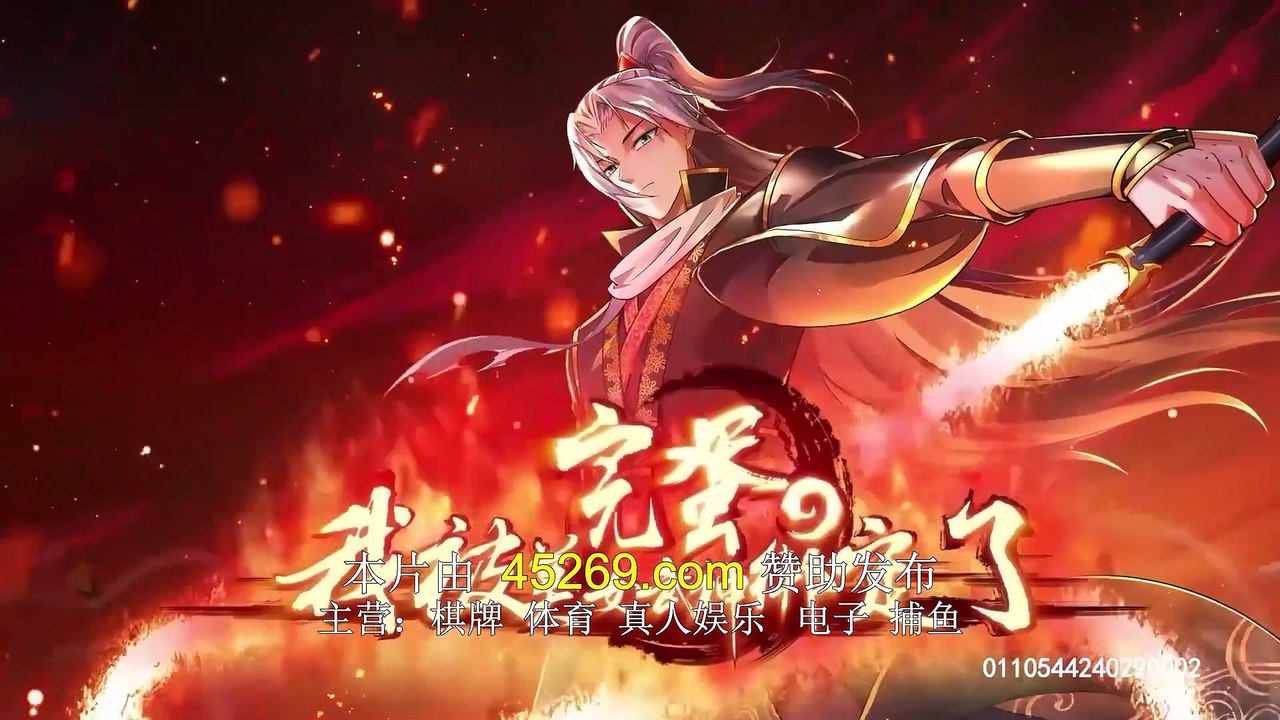 bind valkyre Ep 42