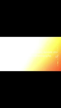 Τι ώρα έγιναν όλα; Η στιγμή της αλήθειας έφτασε στο Τούνελ-Το νέο τρέιλερ καθηλώνει