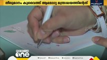 മരുന്ന് വില നിർണയം; ഗൾഫ് ഹെൽത്ത് കൗൺസിലിന്‍റെ തീരുമാനങ്ങള്‍ നടപ്പിലാക്കുമെന്ന് കുവൈത്ത്