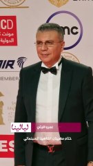 الإعلامي #عمرو_الليثي في حفل ختام #مهرجان_القاهرة_السينمائي ✨📸