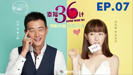 Good Wife 101 Episode 07 [ENG SUB] Chinese Drama