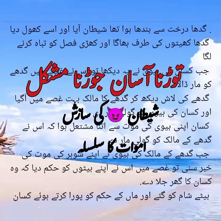 #motivational quote,#golden words,