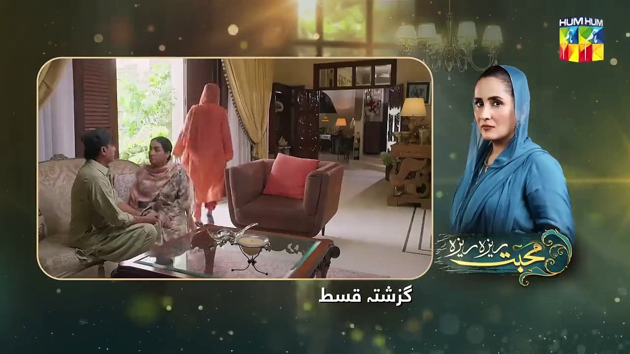 Mohabbat Reza Reza - Episode 11 - 2nd November 2024