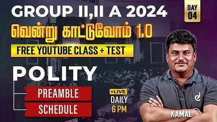 TNPSC GROUP 2 2A POLITY PART 3