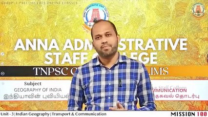 TNPSC Prelims GEOGRAPHY  Transport part 11