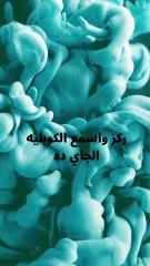 اجمد اغنيه ممكن تسمعها