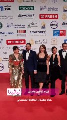 #إلهام_شاهين وعائتلها و #ليلى_علوي و #ميمي_جمال يخطفن الأنظار على ريد كاربت #القاهرة_السينمائي ✨📸