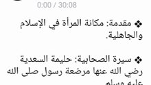❖ سيرة الصحابية: حليمة السعدية رضي الله عنها مرضعة رسول صلى الله عليه وسلم