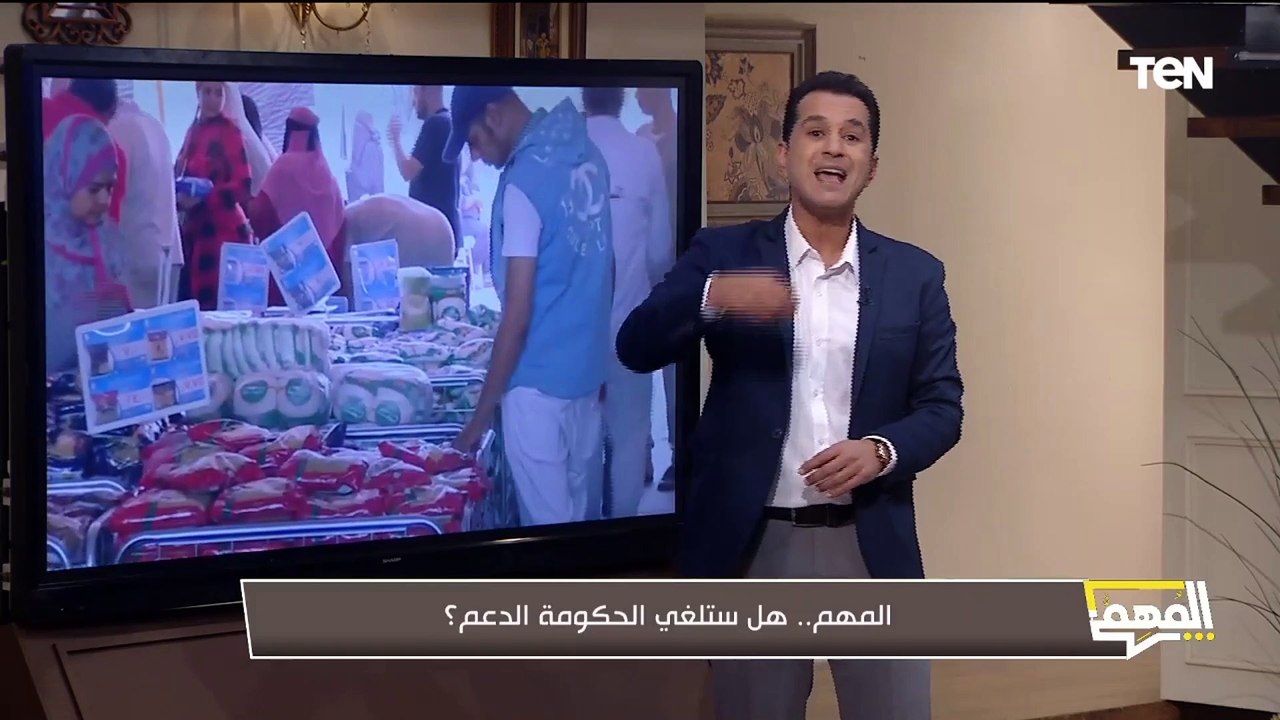 ممنوع الاقتراب من الدعم العيني كذبة عفى عليها الزمن..لماذا يروجون أن تطوير منظومة الدعم لعبة حكومية؟