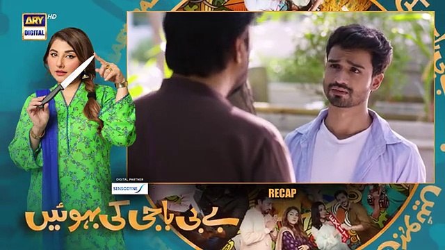 Baby Baji Ki Bahuwain Episode 61 _ Digitally Presented by Sensodyne _ 22 November 2024 _ ARY Digital(360P)