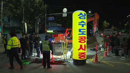 상수도 교체하다 흙더미 무너져...40대 작업자 다쳐 / YTN