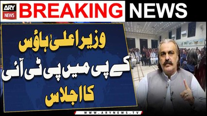 Peshawar: PTI in Chief Minister House KP meeting