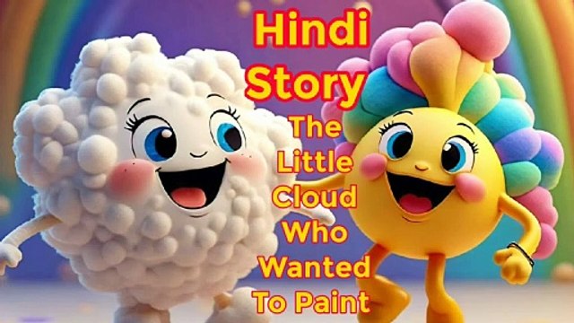The Little Cloud Who Wanted To Paint Hindi Story, Very Nice Story , Bedtime Stories, 🌝⭐👍🏻☁️❤🌺🌈🌷🌻🌸💐🌿
