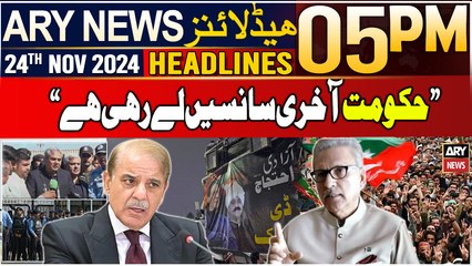 ARY News 5 PM Headlines | 24th Nov 2024 | Arif Alvi's Huge Statement
