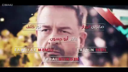 مسلسل التفاح الحرام الموسم الخامس الحلقة 75 مدبلجة