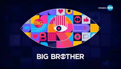 BigBrother/БигБрадър 6 Епизод 36 (2024)