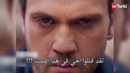 مسلسل العبقري الحلقة 10 الاعلان 2 الرسمي مترجم HD