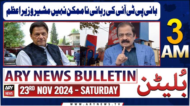 ARY News 3 AM News Bulletin | 23rd Nov 2024 | Bani PTI Ki Rihayi Na Mumkin Nahi