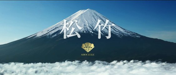 Mrs. Green Apple: The White Lounge | movie | 2024 | Official Trailer