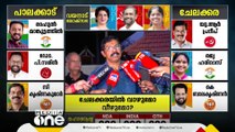 ന്യൂനപക്ഷത്തിന് BJPയോട് എതിർപ്പൊന്നുമില്ല; 8000ലേറെ വോട്ടിന് പാലക്കാട് ജയിക്കും: C കൃഷ്ണകുമാർ