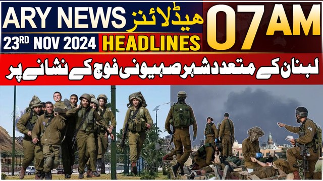 ARY News 7 AM Headlines | 23rd Nov 2024 | Lebanon ke mutadid shehar shyoni fouj ke nishanay par