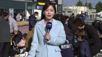 주말, 이맘때 늦가을 날씨...이색적인 가을 행사 / YTN