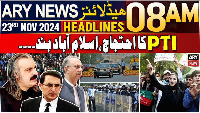 ARY News 8 AM Headlines | 23rd Nov 2024 | PTI Protest Update