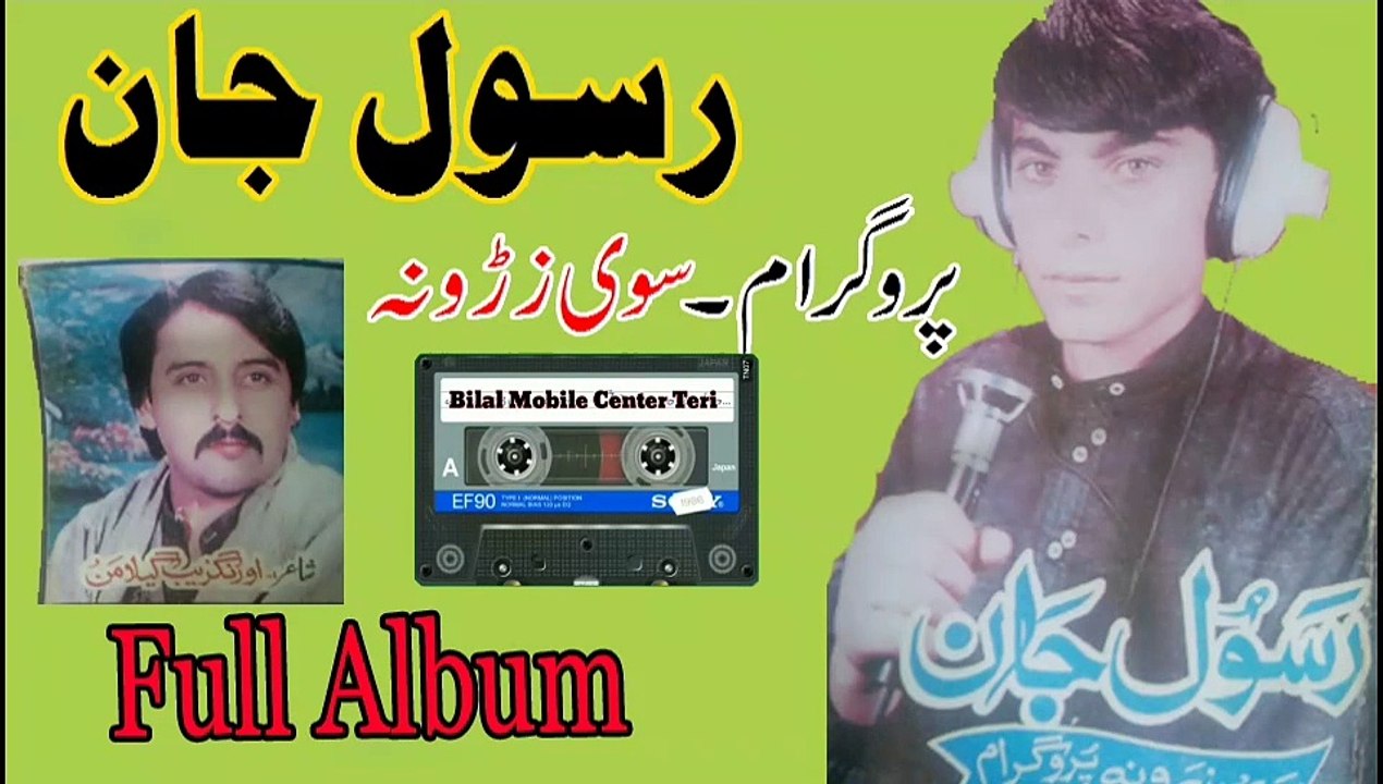 Rasool Jan , Program Sawi Zarona