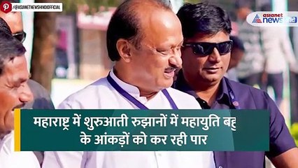 Maharashtra Election Result से पहले ही लगा 'भावी मुख्यमंत्री' का पोस्टर, जानें किस नेता का है नाम