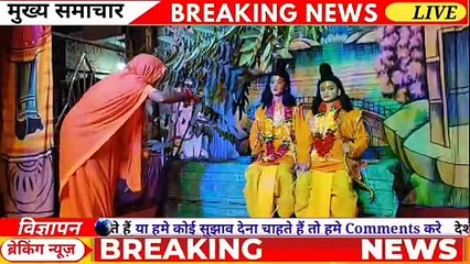 बजरिया रामलीला में हुआ बालि वध लीला का मंचन*   *दर्शाए गए शबरी की भक्ति और राम-सुग्रीव मैत्री के प्रसंग