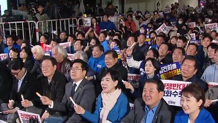 '선고 D-2' 이재명, 4차 장외 집회로...여당 "또 겁박 시위" / YTN