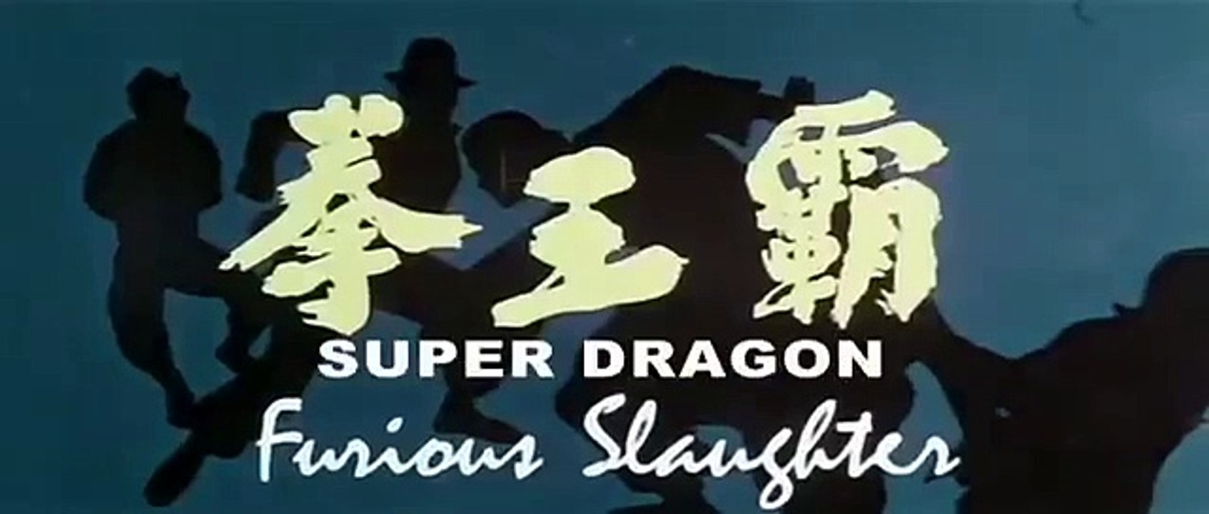 wang-yu-super-dragon
