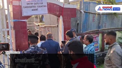 আজ রাজ্যে উপনির্বাচনের রেজাল্ট আউট, সকাল ৮টা থেকে শুরু হয়েছে ভোটগণনা