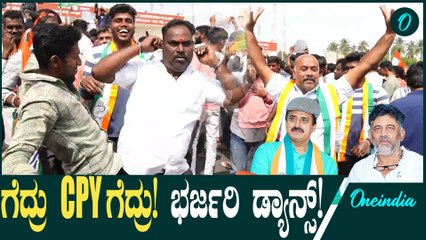 Nikhil Kumaraswamy: ಚನ್ನಪಟ್ಟಣದ ಕಿಂಗ್ ಆಗಲು ಯೋಗೇಶ್ವರ್‌ ಸೋಲು