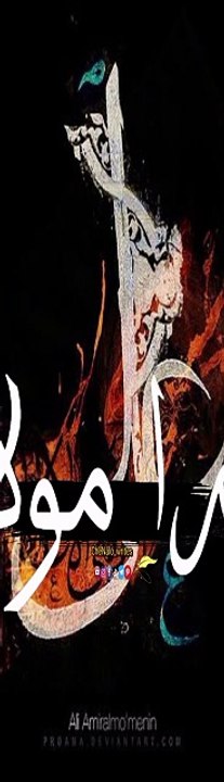 Ha Mera Mola Ali a.s #status #reels #shorts #video #new #news #whatsappstatus