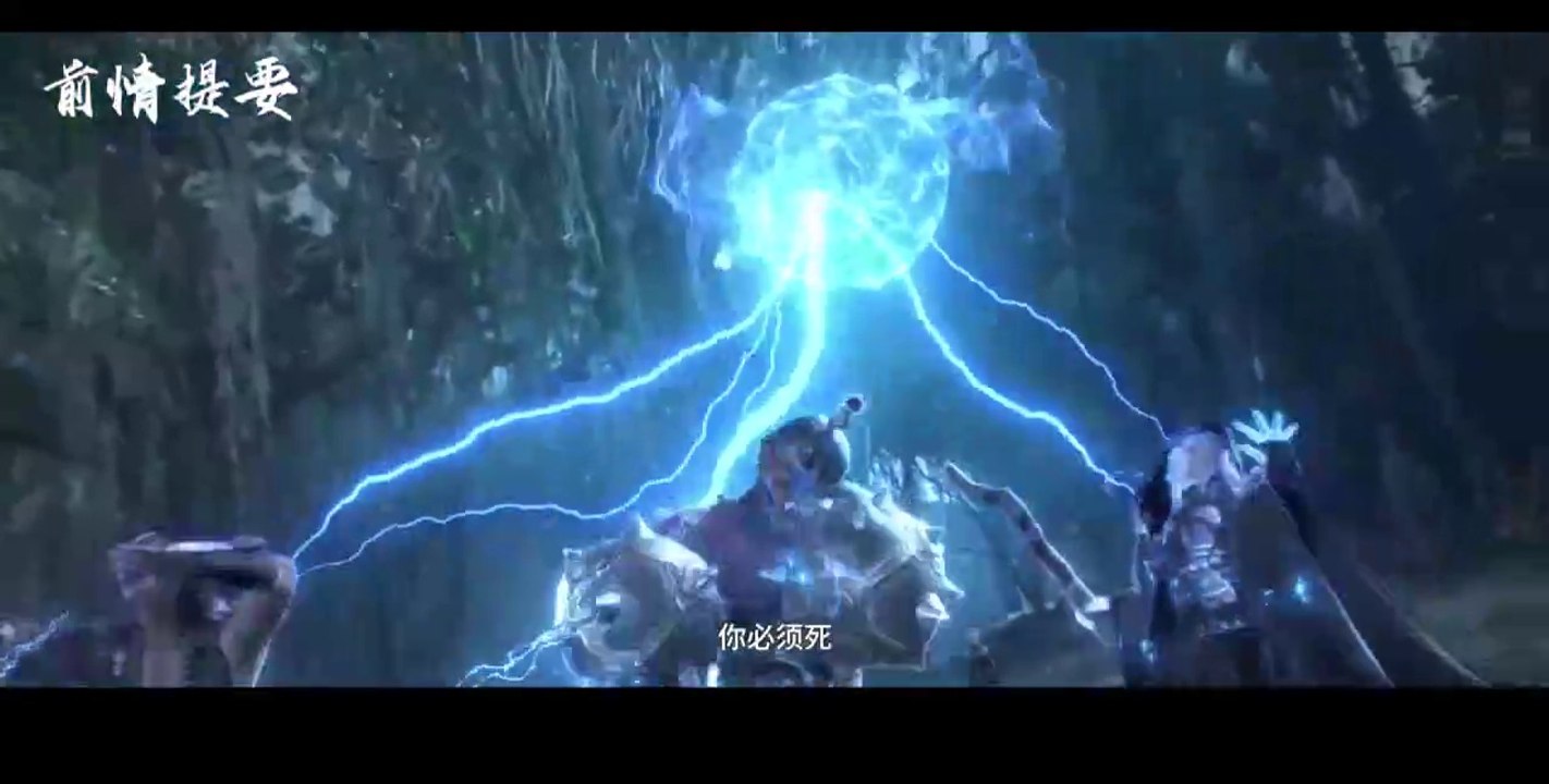 33-HD.Tomb of the Fallen Gods 2 Multi-SUB (神墓 第二季)(สุสานของเหล่าเทพผู้ตกต่ำ 2)