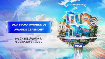 MAMA Award 2024 US Chapter 1