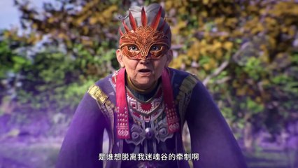The Legend of Sky Lord _ Ep 20 - WSAnime