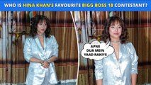 Hina Khan Avoids To Answer Favourite Bigg Boss 18 Contestant's Name | WATCH