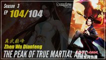 【Zhen Wu Dianfeng】 S3 Ep. 104 (196) - The Peak of True Martial Arts | Donghua 1080P