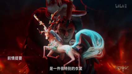 Mục Thần Ký Tập 4 - Vietsub 🌟 Xem Ngay Để Khám Phá Những Bí Mật Mới!