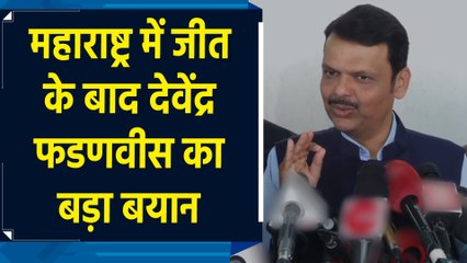 मैं आधुनिक अभिमन्यु हूं, मैं चक्रव्यूह को भेदना जनता हूं : Devendra Fadnavis
