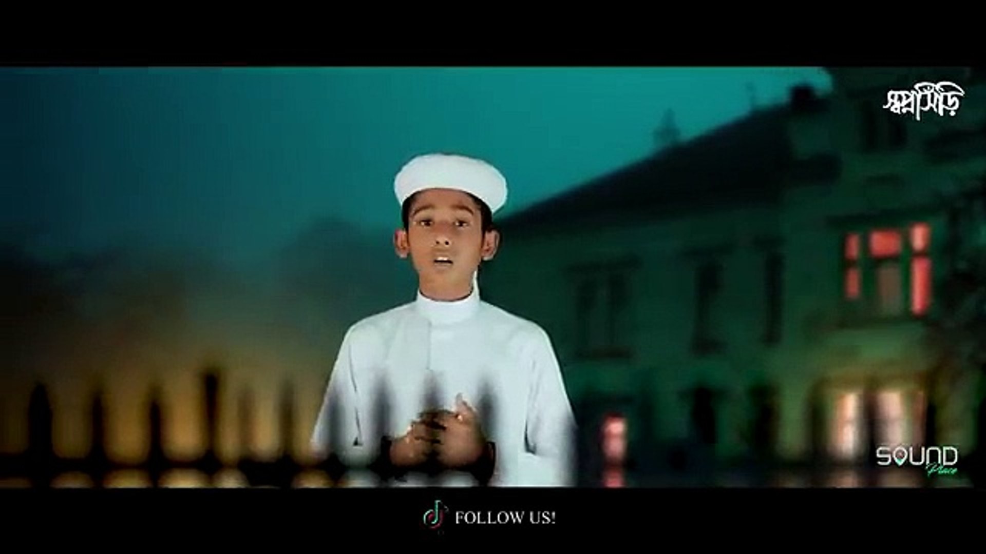 ⁣Youtube downloader thumbnail মরণের কথা ভুইলা যাইওনা।গজলটি শুনে আখিরাতের কথা মনে পড়ে যায়। Moroner Kot