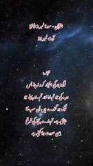 21القرآن - سورۃ نمبر 2 البقرةآیت نمبر surah Bakra