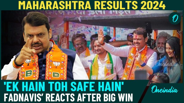 Maharashtra Election 2024: No Dispute on CM’s Face, Says Fadnavis as Mahayuti Wins Big